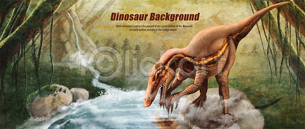 신비 사람없음 PSD 일러스트 강 공룡 공룡백그라운드 나무 돌(바위) 동물 바위(돌) 바이오닉 백그라운드 육식공룡 파충류 풀(식물) 한마리