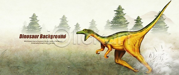 신비 사람없음 PSD 일러스트 공룡 공룡백그라운드 나무 동물 백그라운드 신타르수스 아프리카 파충류 풀(식물) 한마리