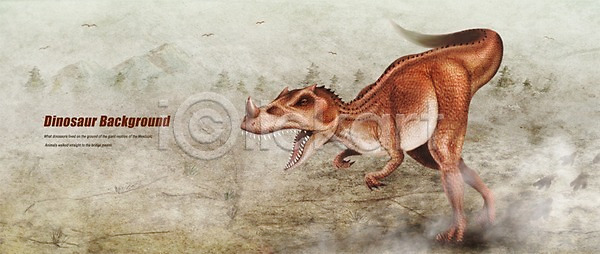 신비 사람없음 PSD 일러스트 공룡 공룡백그라운드 나무 동물 백그라운드 아시아 익룡 케라토사우루스 파충류 풀(식물) 한마리