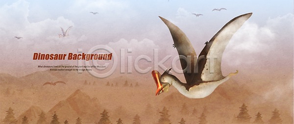 신비 사람없음 PSD 일러스트 공룡 공룡백그라운드 구름(자연) 나무 남아메리카 동물 백그라운드 육식공룡 타페자라 파충류 한마리