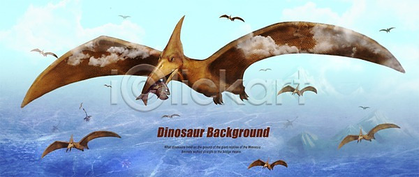 신비 사람없음 PSD 일러스트 공룡 공룡백그라운드 날개(비행) 동물 바다 백그라운드 백악기후기 북아메리카 산 어류 여러마리 유럽 육식공룡 익룡 파충류 프테라노돈