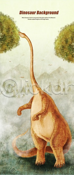 신비 사람없음 PSD 일러스트 공룡 공룡백그라운드 나무 동물 바로사우루스 백그라운드 북아메리카 아프리카 초식공룡 파충류 풀(식물) 한마리