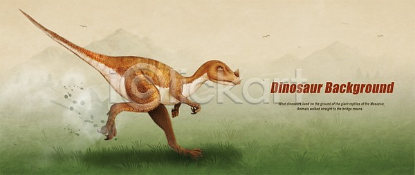 신비 사람없음 PSD 일러스트 공룡 공룡백그라운드 나무 동물 백그라운드 아메리카 아프리카 오르니톨레스테스 육식공룡 파충류 풀(식물) 한마리