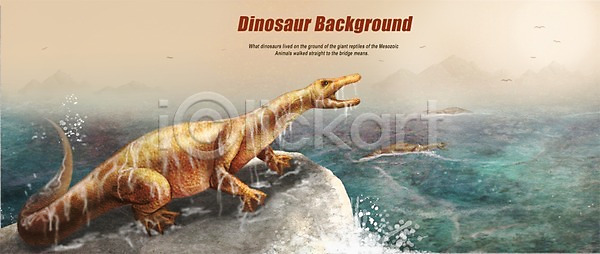 신비 사람없음 PSD 일러스트 공룡 공룡백그라운드 노토사우루스 돌(바위) 동물 바다 바위(돌) 백그라운드 수장룡 아시아 유럽 육식공룡 트라이아스기 파충류 한마리