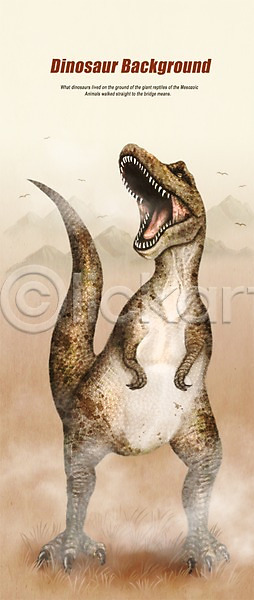 신비 사람없음 PSD 일러스트 공룡 공룡백그라운드 동물 백그라운드 백악기후기 아시아 육식공룡 타르보사우루스 파충류 한마리