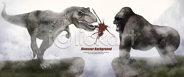 신비 사람없음 PSD 일러스트 공룡 공룡백그라운드 돌(바위) 동물 바위(돌) 백그라운드 산 티라노사우루스 파충류
