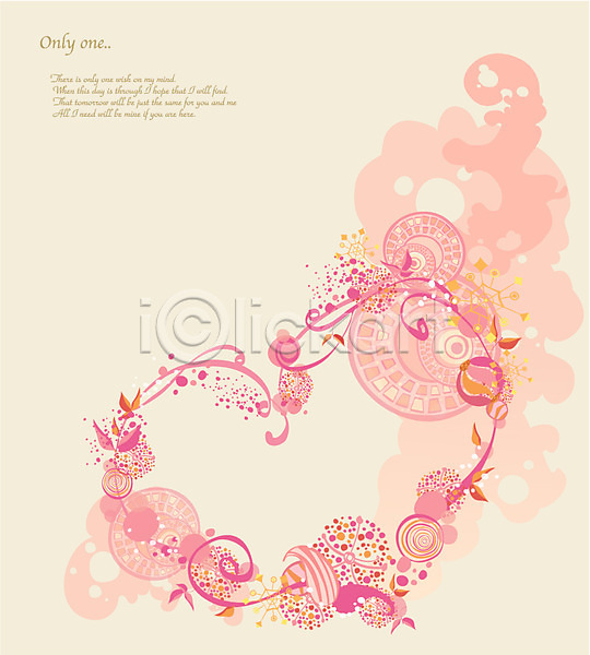 사랑 신비 화려 사람없음 EPS 일러스트 구름(자연) 기하학 꽃무늬 무늬 백그라운드 분홍색 판타지 패턴 하트