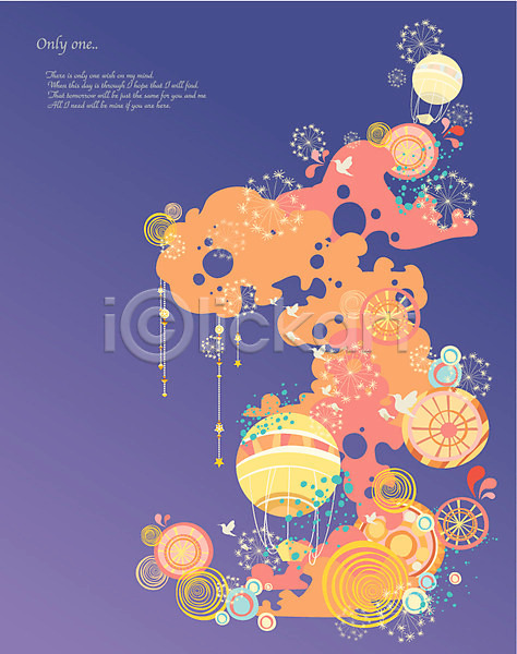 신비 화려 사람없음 EPS 일러스트 구름(자연) 기하학 모양 무늬 반짝임 백그라운드 별 빛 열기구 조류 판타지 패턴
