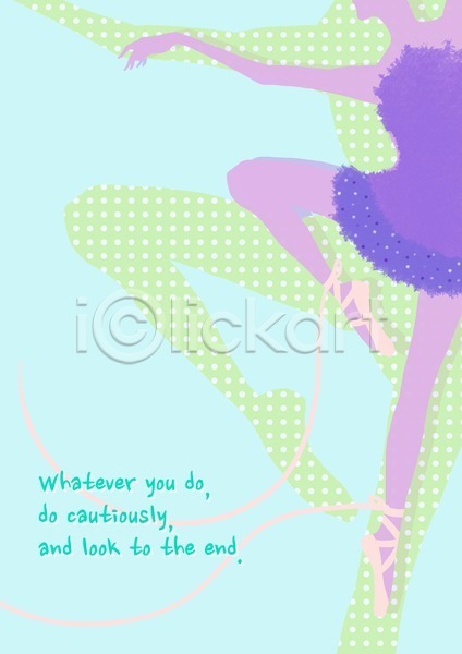 사람 여자 한명 PSD 실루엣 카드템플릿 템플릿 그림자 단어 댄서 무늬 문양 문자 물방울무늬 발레 발레리나 백그라운드 영어 원형 춤 포즈