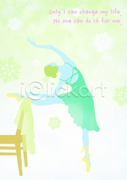 사람 여자 한명 PSD 카드템플릿 템플릿 꽃 꽃무늬 단어 댄서 무늬 문양 문자 발레 발레리나 백그라운드 영어 의자 춤 포즈