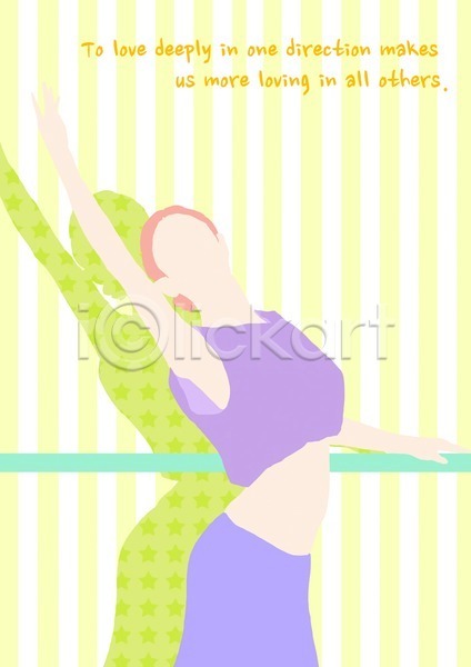 사람 여자 한명 PSD 실루엣 카드템플릿 템플릿 그림자 단어 댄서 무늬 문양 문자 발레 발레리나 백그라운드 영어 줄 줄무늬 춤