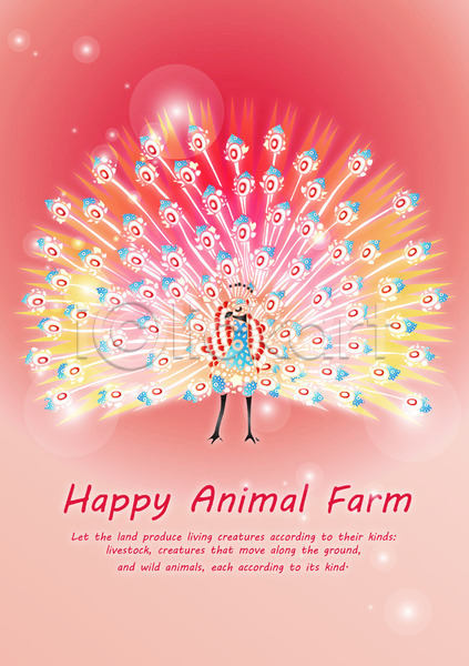 사람없음 EPS 카드템플릿 템플릿 공기방울 공작 단어 동물 무늬 문양 문자 물방울 물방울무늬 백그라운드 분홍색 영어 원형 조류 척추동물 카드(감사) 패턴 한마리
