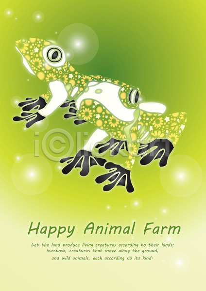 사람없음 EPS 카드템플릿 템플릿 개구리 공기방울 단어 동물 무늬 문양 문자 물방울 물방울무늬 백그라운드 양서류 연두색 영어 원형 척추동물 청개구리 카드(감사) 패턴 한마리