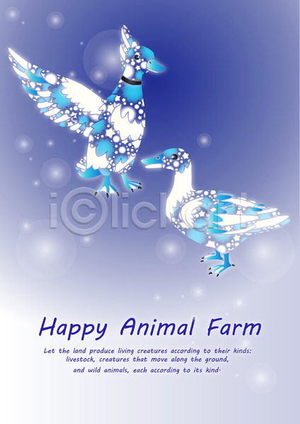 사람없음 EPS 카드템플릿 템플릿 공기방울 단어 동물 두마리 무늬 문양 문자 물방울 물방울무늬 백그라운드 영어 오리 원형 조류 척추동물 카드(감사) 파란색 패턴