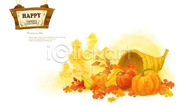 사람없음 PSD 일러스트 가을(계절) 가을배경 계절 기독교 나무 낙엽 단풍 바구니 백그라운드 종교 채소 추수감사절 팻말 호박