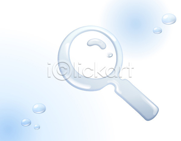 사람없음 EPS 디지털합성 일러스트 검색 그래픽 도구 돋보기 물방울 물방울백그라운드 찾기 컬러 파란색