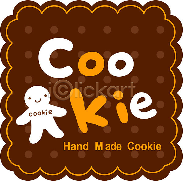 사람없음 EPS 일러스트 갈색 과자 라벨 문장 영어 주황색 캐릭터 컬러 쿠키 크래커
