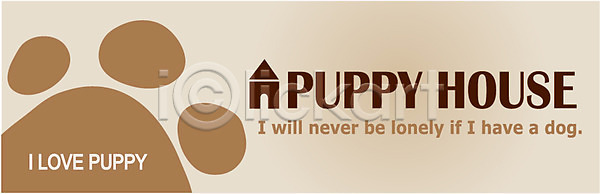 사람없음 EPS 일러스트 갈색 국내일러스트 라벨 문장 발바닥 발자국 영어 주택 컬러