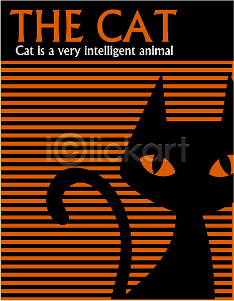 사람없음 EPS 일러스트 검은색 고양이 동물 라벨 문장 영어 주황색 줄무늬 직선 컬러 한마리