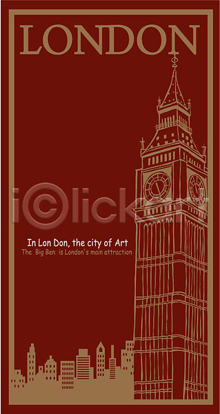 사람없음 EPS 일러스트 도시 라벨 런던 문장 빅벤 시계탑 영국 영어