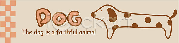 귀여움 사람없음 EPS 일러스트 강아지 개 국내일러스트 동물 라벨 문장 영어 한마리