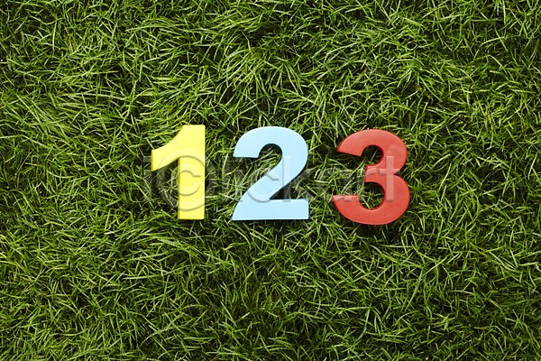 사람없음 JPG 포토 1 2 3 교육 글자교육 문자 숫자 스튜디오촬영 실내 잔디 풀(식물)