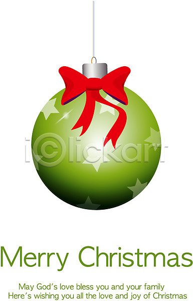 사람없음 EPS 일러스트 공 리본 반짝임 연두색 오브젝트 장식 장식볼 크리스마스 크리스마스용품