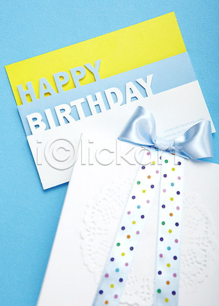 사람없음 JPG 포토 기념일 리본 생일 생일축하 선물 선물상자 스튜디오촬영 이벤트 카드(감사)