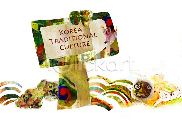 과거 사람없음 PSD 일러스트 모양 문화 알림판 전통 전통문화 탈 태극 팻말 한국전통