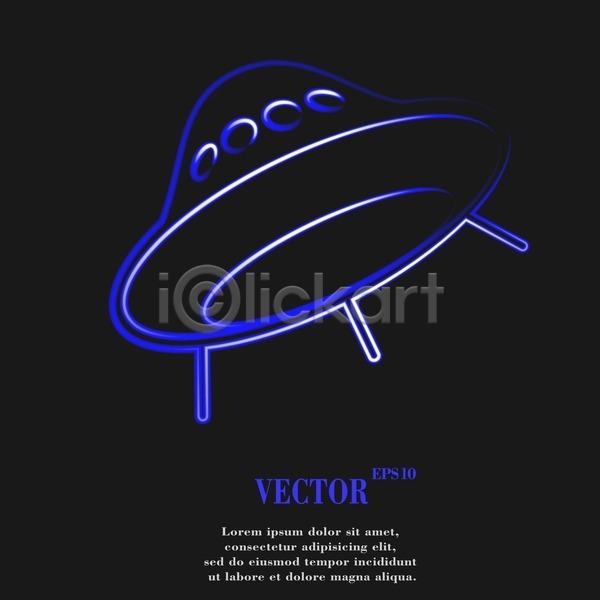미래 상상 신비 EPS 일러스트 해외이미지 UFO 과학 구름(자연) 길 디자인 만들기 백그라운드 연결 외계인 우주 우주선 컵받침 클리핑패스 플랫 하늘 해외202004 해외202105