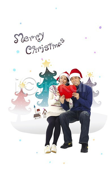 남자 동양인 두명 사람 여자 한국인 PSD 편집이미지 겨울 계절 모양 모자(잡화) 산타모자 앉기 커플 쿠션 크리스마스 크리스마스트리 편집 하트