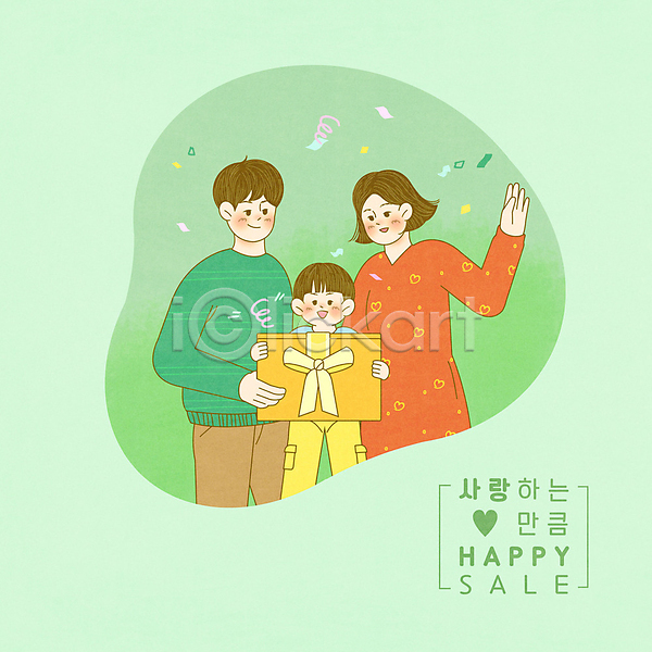 즐거움 화목 남자 성인 세명 소년 어린이 여자 PSD 일러스트 가정의달 가족 꽃가루 들기 상반신 선물상자 어린이날 초록색
