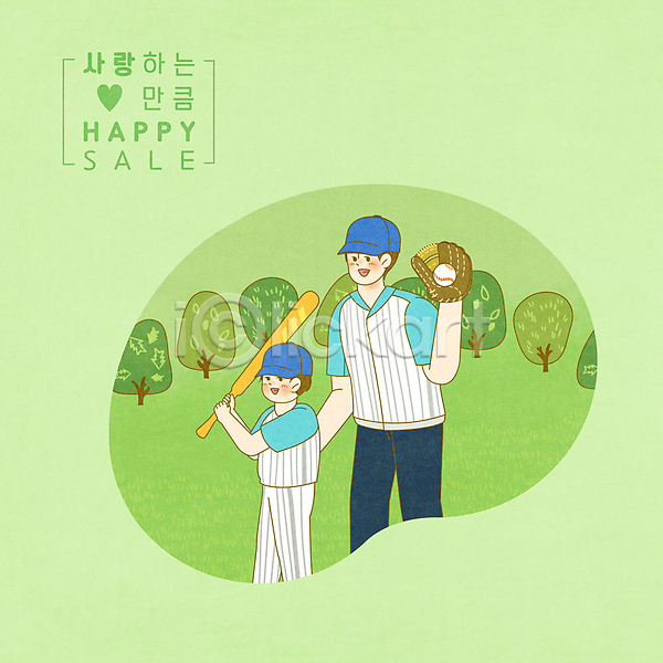 남자 남자만 두명 성인 소년 어린이 PSD 일러스트 가정의달 나무 들기 부자(아빠와아들) 상반신 야구 야구공 야구글러브 야구방망이 어린이날 육아대디 초록색