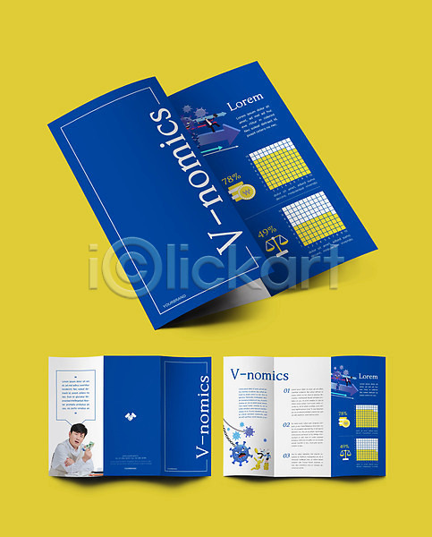 30대 남자 성인 성인만 여러명 여자 한국인 INDD ZIP 인디자인 템플릿 3단접지 내지 들기 리플렛 바이러스 브이노믹스 비즈니스 상반신 소상공인 전신 정부정책 지원 파란색 팜플렛 표지 표지디자인