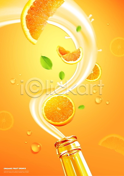 신선 사람없음 PSD 편집이미지 물결 물방울 병(담는) 오렌지 오렌지주스 유기농 음료 잎 주황색