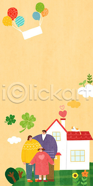 화목 남자 성인 세명 소녀(어린이) 어린이 여자 PSD 일러스트 가정의달 가족 건물 고양이 네잎클로버 반려 서기 쓰다듬기 주택 주황색 풍선 한마리