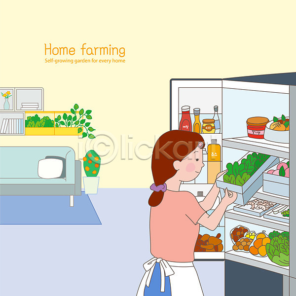 성인 성인여자한명만 여자 한명 AI(파일형식) 일러스트 거실 과일 냉장고 들기 소파 식재료 자급자족라이프 주부 채소 홈파밍 화분