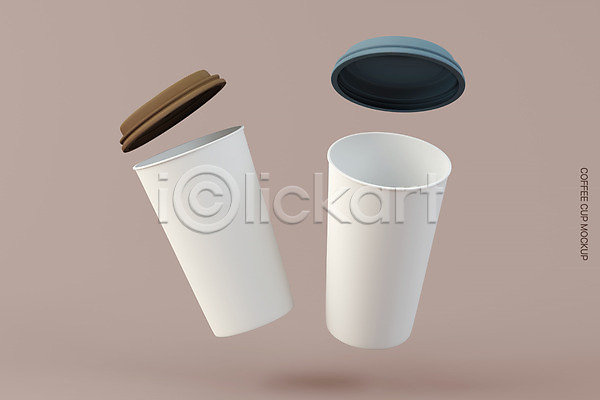사람없음 3D PSD 디지털합성 편집이미지 목업 커피잔 컵뚜껑 테이크아웃컵 편집 편집소스 흰색