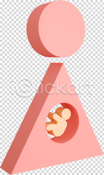 사람없음 3D PNG 디지털합성 편집이미지 3D소스 누끼 성교육 임산부 임신 태아 편집 편집소스