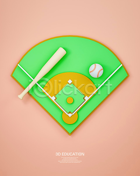사람없음 3D PSD 디지털합성 편집이미지 교육 분홍색 야구 야구공 야구방망이 야구장 에듀 에듀케이션 운동 체육시간 편집 편집소스