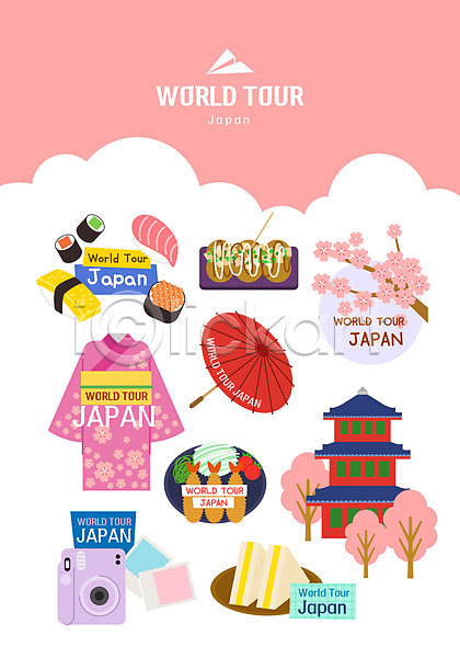사람없음 AI(파일형식) 일러스트 기모노 랜드마크 벚꽃 샌드위치 세계여행 일본 일본성 일본우산 종이비행기 초밥 타코야키 폴라로이드 폴라로이드사진