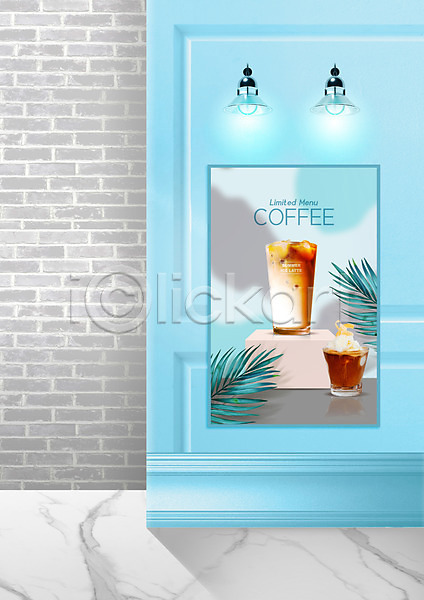 사람없음 PSD 편집이미지 디저트카페 라떼 메뉴 벽 아이스커피 아이스크림 액자 야자수잎 여름(계절) 조명 커피 하늘색