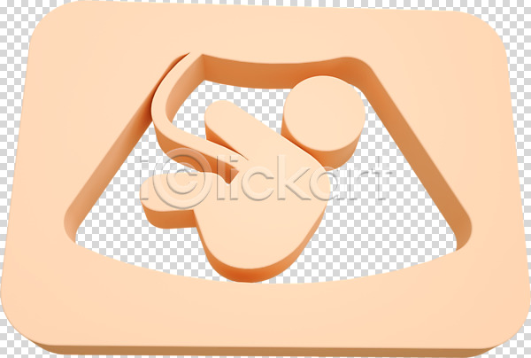 사람모양 3D PNG 디지털합성 편집이미지 3D소스 성교육 임신 태아 편집 편집소스