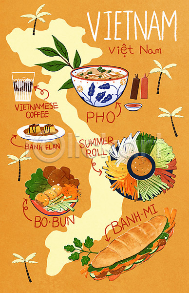 사람없음 PSD 일러스트 동남아음식 반미 베트남 베트남음식 소스통 쌀국수 야자수 열대 월남쌈 주황색 지도 커피 푸딩