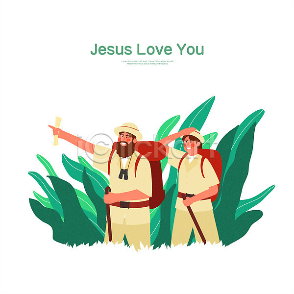 남자 두명 성인 성인만 여자 PSD 일러스트 가리킴 들기 망원경 배낭 상반신 여름성경학교 예수 정글탐험 지도 지팡이 초록색 타이포그라피 풀숲