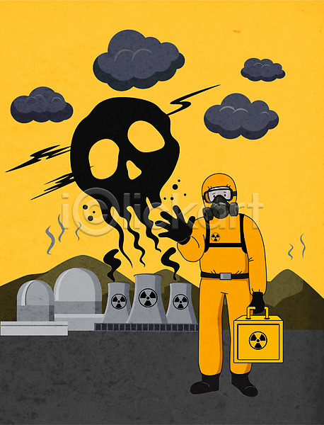 위험 환경오염 남자 성인 성인남자한명만 한명 AI(파일형식) 일러스트 노란색 들기 먹구름 방독면 방사능 산 서기 오염 원자력발전기호 원자력발전소 전신 정지 해골