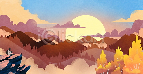 휴식 남자 성인 성인남자한명만 한명 PSD 일러스트 가을(계절) 구름(자연) 노을 등산 등산객 등산로 산 산행 앉기 전신 정상 태양 풍경(경치) 하늘