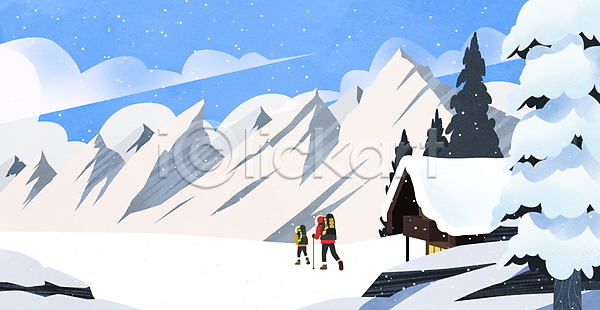 남자 두명 성인 성인남자만 PSD 일러스트 걷기 겨울 구름(자연) 나무 눈(날씨) 등산객 등산로 등산스틱 산행 설산 오두막 전신 풍경(경치) 하늘 하이킹