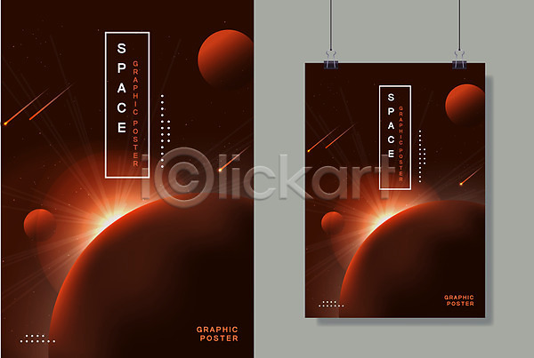 사람없음 AI(파일형식) 일러스트 그래픽백그라운드 빛 빨간색 우주 유성 포스터 행성