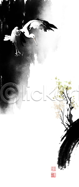 사람없음 PSD 일러스트 계곡 나무 나뭇가지 나뭇잎 낙관 동양화 번짐 붓터치 비행 산 캘리그라피 풍경(경치) 한마리 화조화 황새